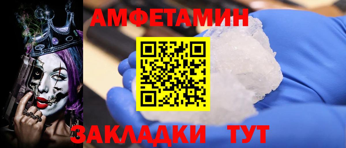 Артём  АМФЕТАМИН 98%  Амфетамин  Вход с VPN  Amphetamine VHQ 