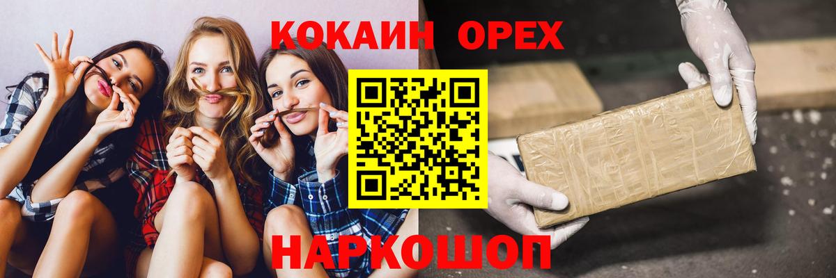 Кокаин Fish Scale  сколько стоит  Артём  Вход с VPN  COCAIN Columbia  Cocaine 