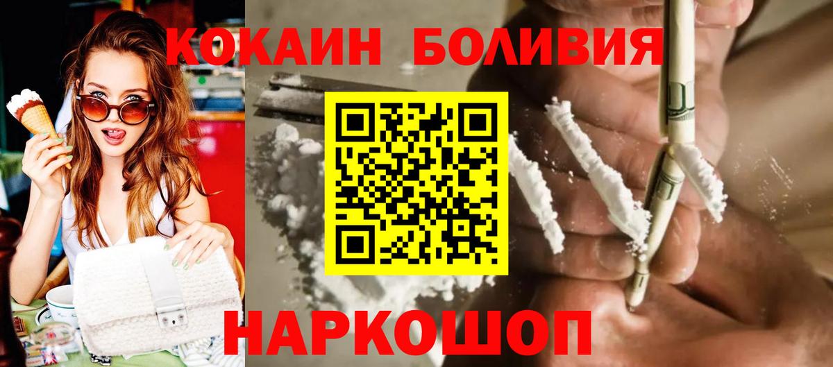 Cocaine FishScale Артём