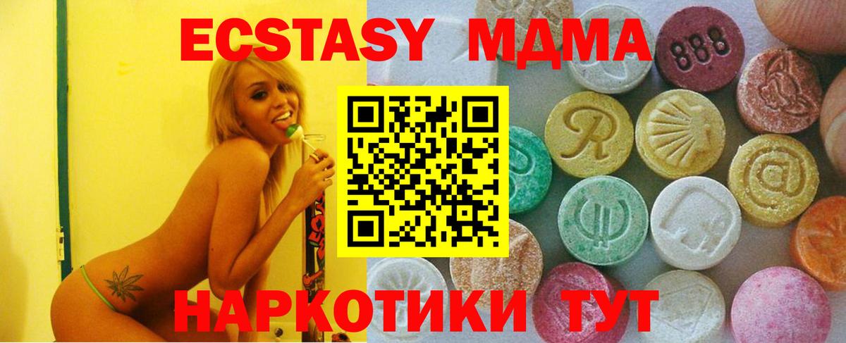 ЭКСТАЗИ круглые Артём