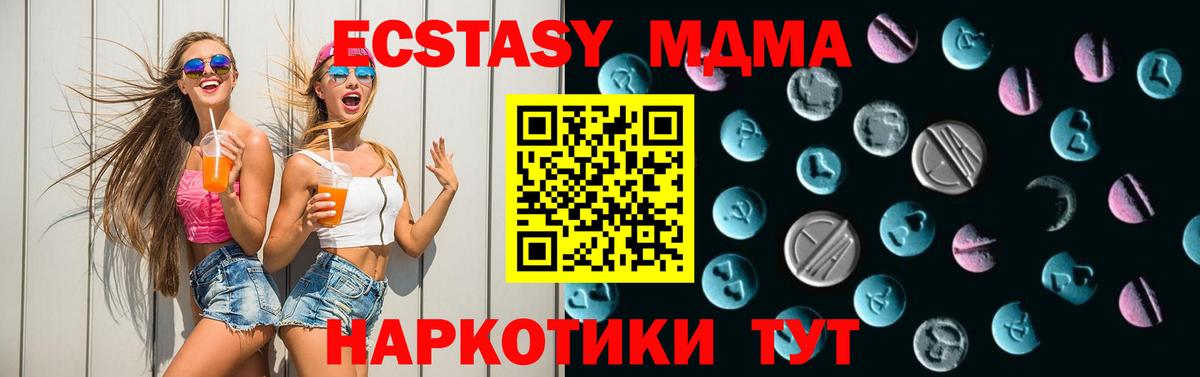 Диски  Ecstasy Philipp Plein  Вход с VPN  Артём  Экстази mix 