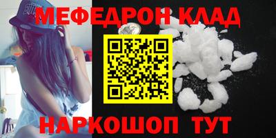 ALPHA-PVP Абакан