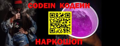 гидра Абинск
