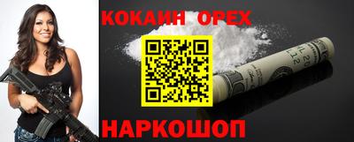 гидра Абинск