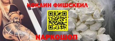 гидра Абинск