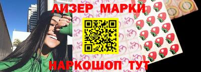 гидра Абинск
