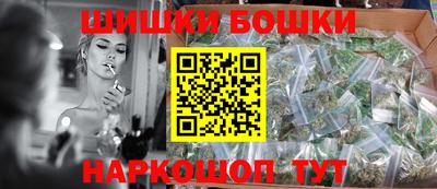 гидра Абинск