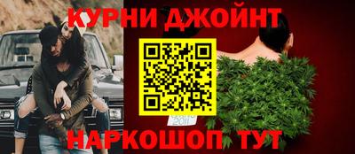 гидра Абинск