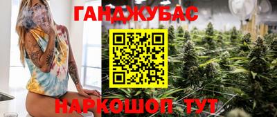 гидра Абинск