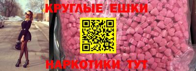 ALPHA-PVP Абакан