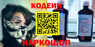ALPHA-PVP Абакан