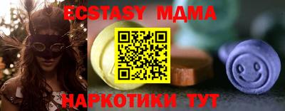 гидра Абинск