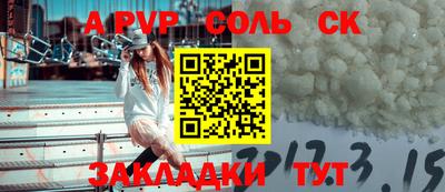 гидра Абинск