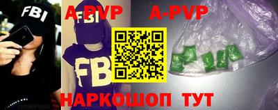 гидра Абинск
