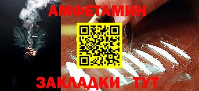 гидра Абинск