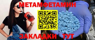 COCAINE Азнакаево