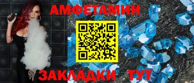гидра Абинск