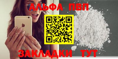 COCAINE Азнакаево