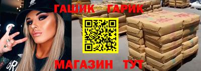ALPHA-PVP Абакан