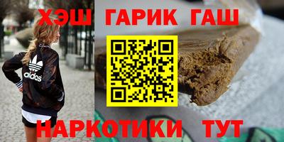 гидра Абинск