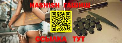 гидра Абинск