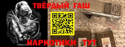 гидра Абинск