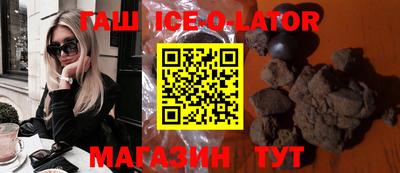 гидра Абинск