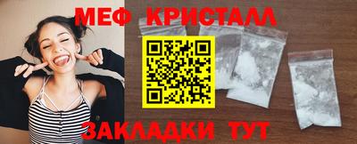 ALPHA-PVP Абакан