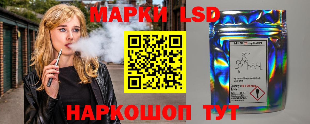 Лсд 25 экстази ecstasy Артём