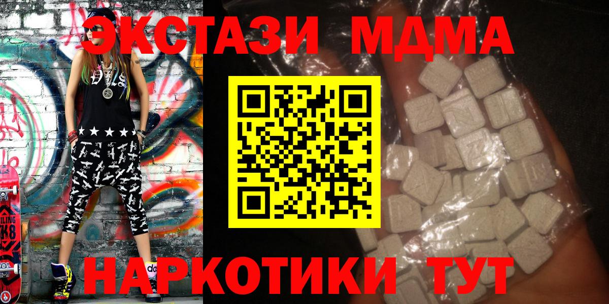 Артём  МДМА Molly  Вход с VPN  МДМА  MDMA VHQ 