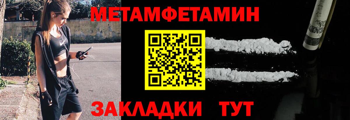 Метамфетамин Methamphetamine Артём
