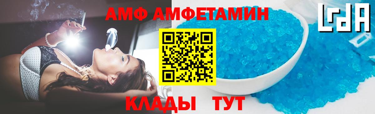 Артём  МЕТАМФЕТАМИН кристалл  Вход с VPN 