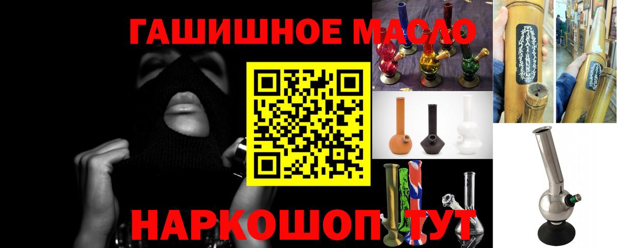 ТГК вейп с тгк Артём