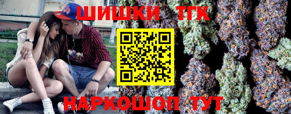 Марихуана LSD WEED  МАРИХУАНА Ganja  Марихуана THC 21%  Вход с VPN  Артём 